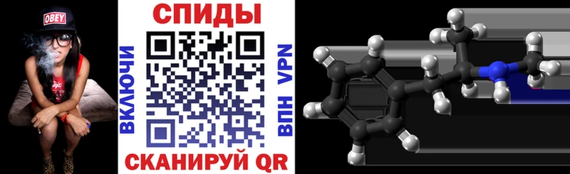Купить  Новоалександровск  Amphetamine 98% 
