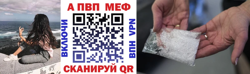 Купить  Новоалександровск  A-PVP СК КРИС 