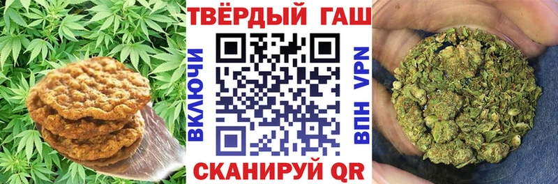 Купить  Новоалександровск  Печенье с ТГК марихуана 