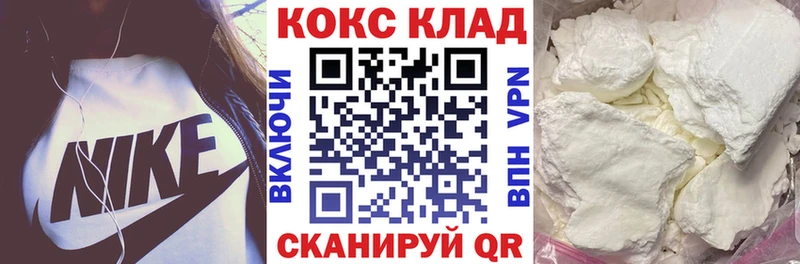 COCAIN FishScale Новоалександровск