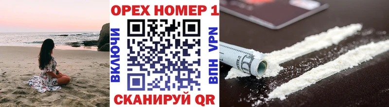 Купить где  Новоалександровск  КОКАИН 99% 