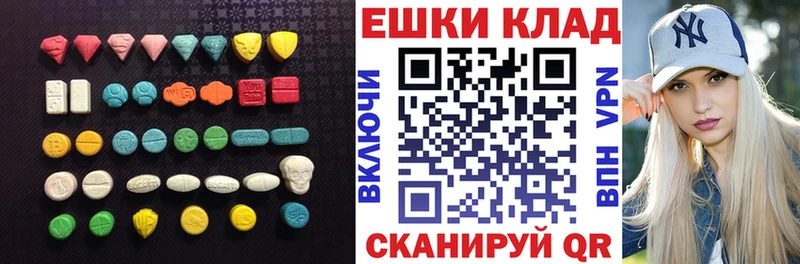 Купить где  Новоалександровск  Ecstasy louis Vuitton 