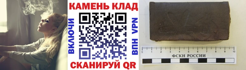 ГАШ убойный  Купить закладки  Новоалександровск 