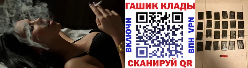ГАШ Premium Новоалександровск