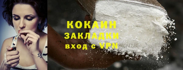 наркотики Богородск