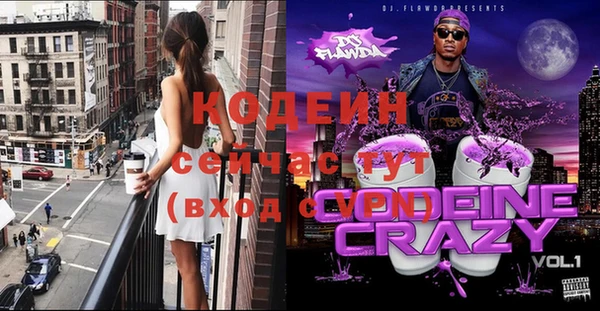 марки nbome Богородицк