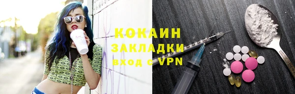 наркотики Богородск