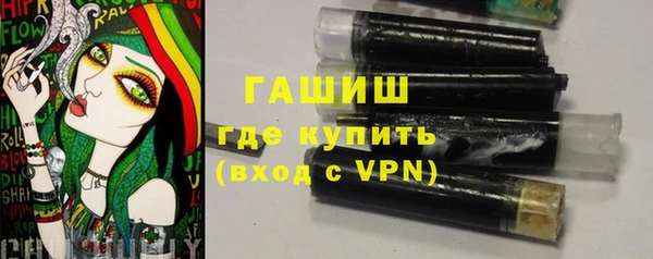 наркотики Богородск