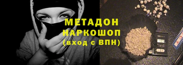 наркотики Богородск