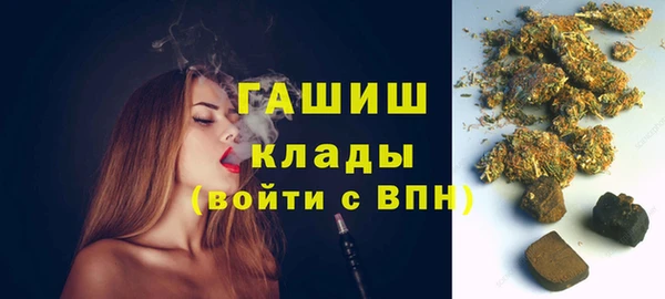 наркотики Богородск