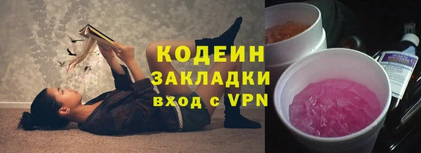марки nbome Богородицк