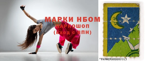 марки nbome Богородицк