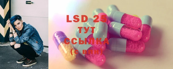 марки nbome Богородицк
