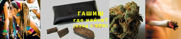 наркотики Богородск