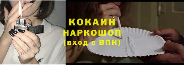 марки nbome Богородицк