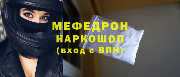 марки nbome Богородицк