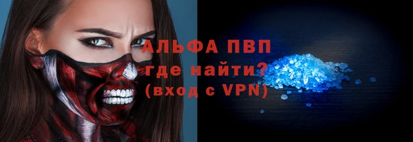 сатива Богданович