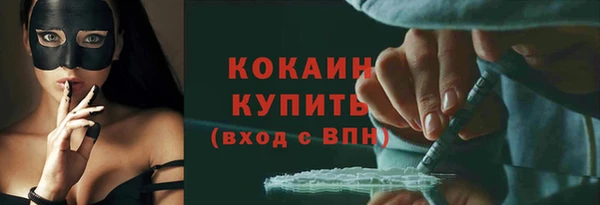 марки nbome Богородицк