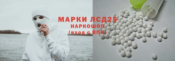 наркотики Богородск