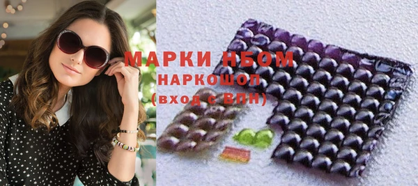 наркотики Богородск