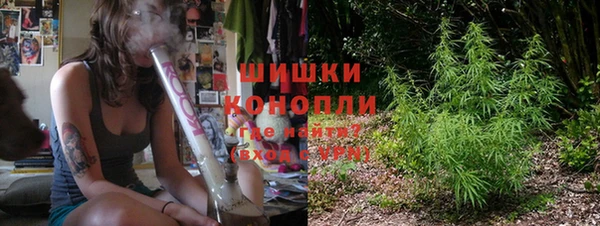 марки nbome Богородицк
