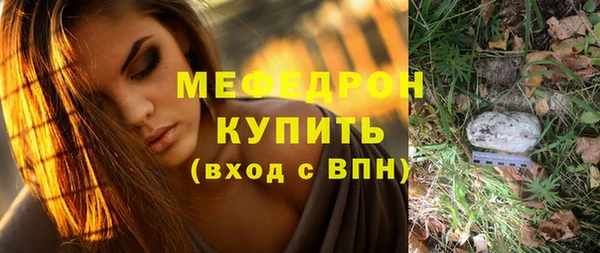 марки nbome Богородицк