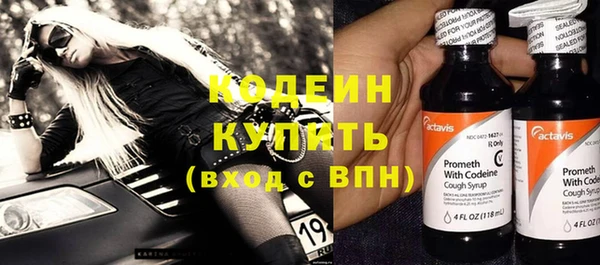 марки nbome Богородицк