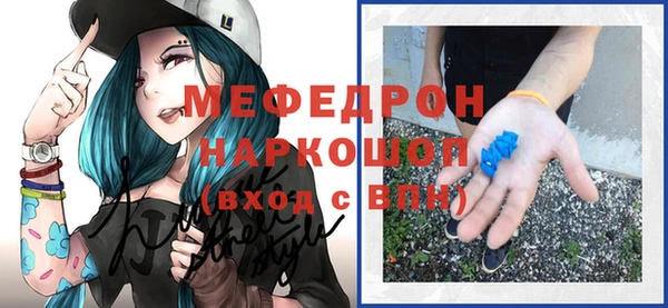 марки nbome Богородицк