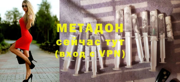 марки nbome Богородицк