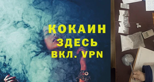марки nbome Богородицк