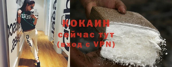 наркотики Богородск
