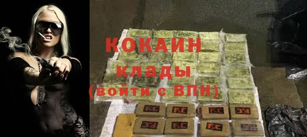 марки nbome Богородицк