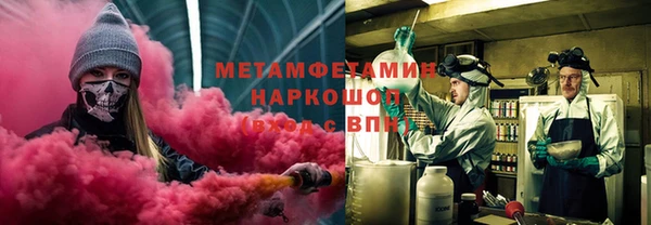 наркотики Богородск