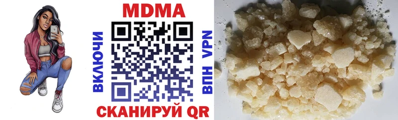 Купить  Новоалександровск  МДМА кристаллы 
