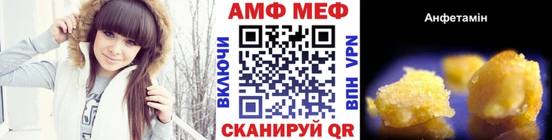 Купить  Новоалександровск  Метамфетамин винт 