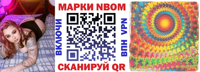 Наркотические марки 1,5мг  Купить закладки  Новоалександровск 
